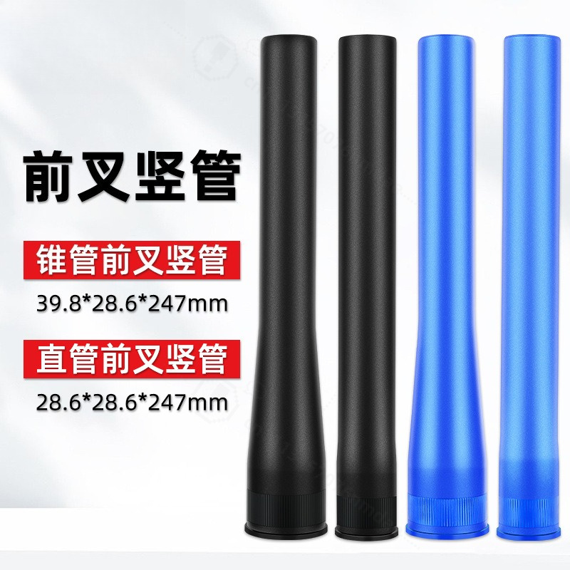 Mountain Biking Tube - Tapered Steerer Tube Replacement Head Tube