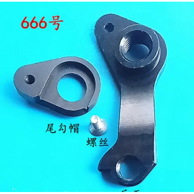 1set CNC Bike Rear Derailleur  - огляд і ціна Derailleur Hanger Direct