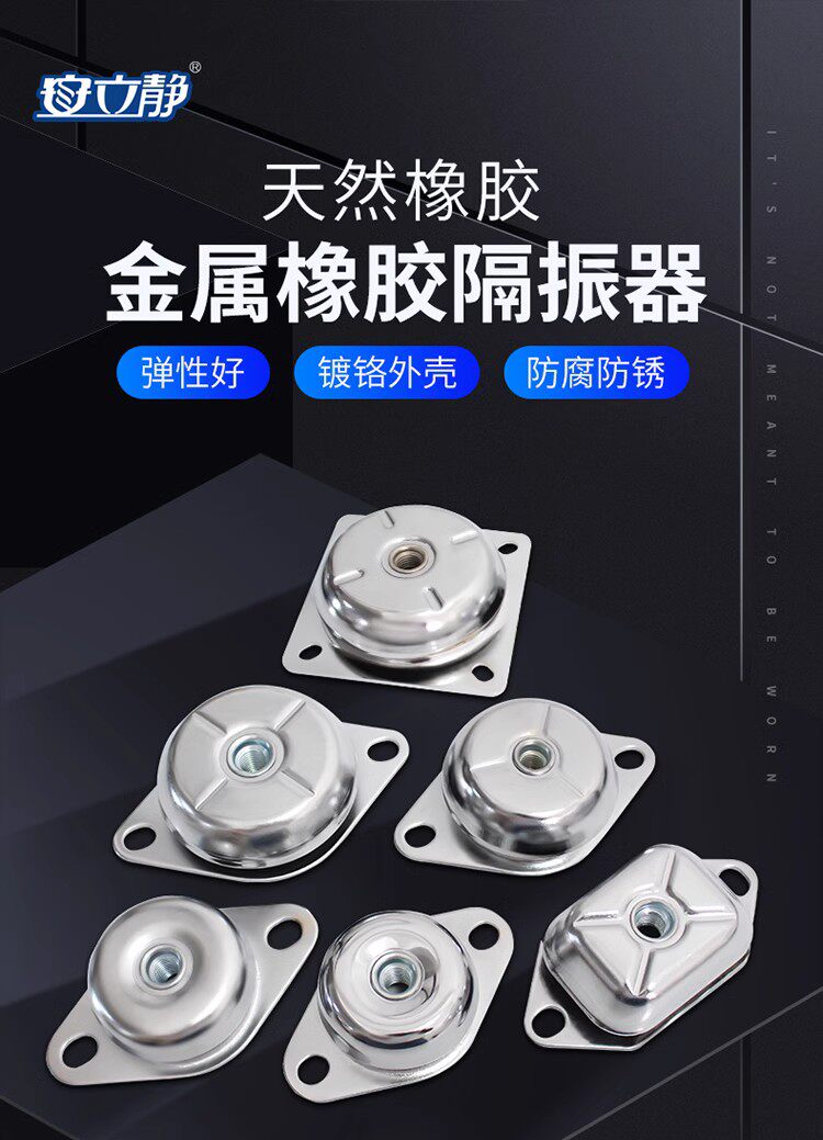 Metal Rubber Shock Absorber Mo - огляд і ціна Shock Pump Suspension