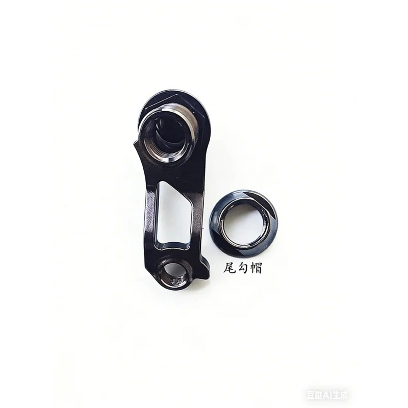 1Sets Bike Rear Derailleur Han - огляд і ціна Derailleur Hanger Direct